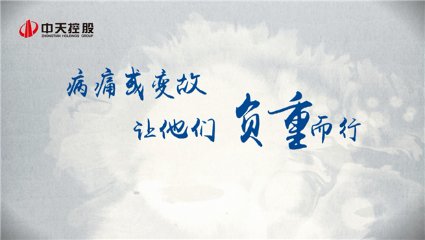 2019伟德国际1949助学短片